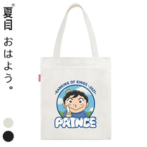 King Ranking Printed Sails Buns Bags Womens Large Capacity College Students Class Books Day Department White Single Shoulder Carry-on Bag Men