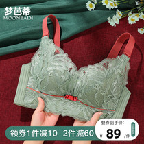 Dream Barty lingerie womens small breasts gathered to receive sub-breast bra adjusted type latex upper to comfortable bra cloud Fancy Dream