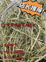 (Sun-dried Whole Grass) 3 catties 30 92021 Timothy Moshe hay Rabbit dragon cat Dutch pig Pet Green Grass