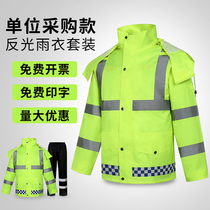 Reflective raincoat rain pants suit mens split traffic safety clothing riding security patrol sanitation waterproof rain clothing