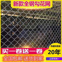 Galvanized barbed wire fence breeding hook net dog steel wire mesh bull fence net chicken net protective net