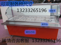 Commercial fast food heat preservation table glass cover vegetable heating multifunctional breakfast canteen buffet porridge restaurant restaurant fast food truck