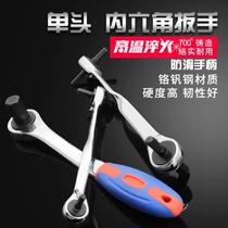 Ratchet hexagon wrench set Fast automatic extension ball head hexagonal hexagonal screwdriver set tool