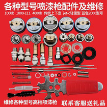German original spray gun accessories 1000-1111000b4000b gun pot spray paint gun repair Lis Sata accessories