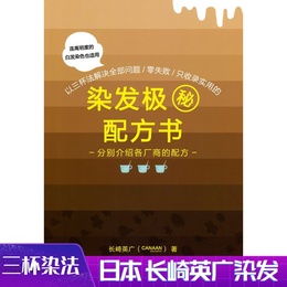 書籍 雑誌 新聞 トレーニングコース 購買物流研修コース 淘宝網エージェント 日本の淘宝網 Janpantobuy Com