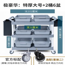 Food delivery car three-layer plastic trolley multi-functional bowl-receiving car commercial food-receiving car restaurant serving car restaurant thickening