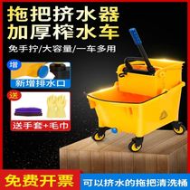 Mop Bucket Restaurant Hotel Squeeze Water Wash of water Towers Free of hand wash towed buckets Cafeteria Cafeteria Clean in the area