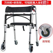 Medical multifunctional cane chair non-slip armrest frame four-legged walker to help disabled Walker walking stick
