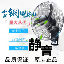 Diamond brand wall fan 12 16 inch 18 inch wall-mounted remote control electric fan restaurant household silent shaking head industrial fan