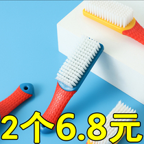 Household brush soft wool cleaning washing brush shoe brush artifact multifunctional nano washing shoes special not to hurt shoe brush