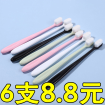 Toothbrush soft hair adult ultra-fine gingival protection nano ten thousand hair adult couples confinement men's special household household clothing