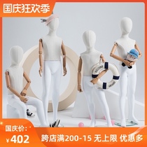 Clothing store high-end childrens model props window dummy child model display full body Human platform model shelf display stand
