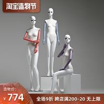 High-grade PU leather full body female model props clothing store window model shelf Womens store dummy body display rack