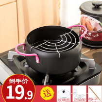  Japanese tempura fryer Household potato small fryer Gas gas induction cooker Universal mini iron pan non-stick