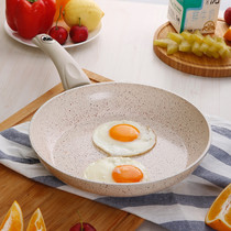 Maifanshi non-stick small baby supplementary food pan frying pan non-stick ceramic induction cooker special egg pan fan