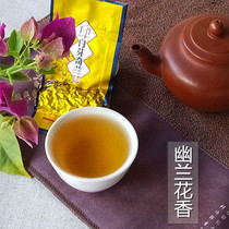 Handmade charcoal roasted Oolong tea Pingping Jiufeng Alpine orchid fragrant sweet white bud Qilan two boxes of one pound affordable package