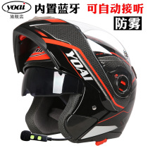 Four seasons face helmet half with Bluetooth Mens and womens four seasons hard hat motorcycle personality cool electric scooter helmet full helmet