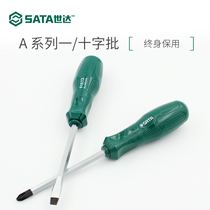 Shida A series one-character Phillips screwdriver can knock through the screwdriver 61613 61713