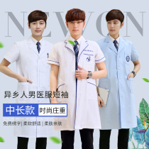 Landy white coat long sleeve male laboratory clothing student nurse uniform summer short sleeve pharmacy beauty salon doctor work clothes