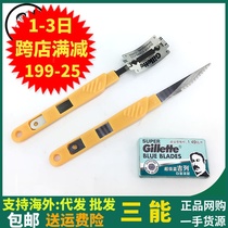 Sanneng senior professional whole knife set bread serrated knife flat knife European bag cutting knife baguette cutting knife