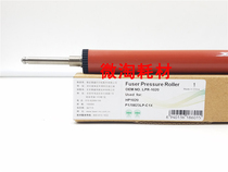 Laisheng lower roller for HP 1010 1018 1020 1015 1012 Canon 2900 rubber roller fixing