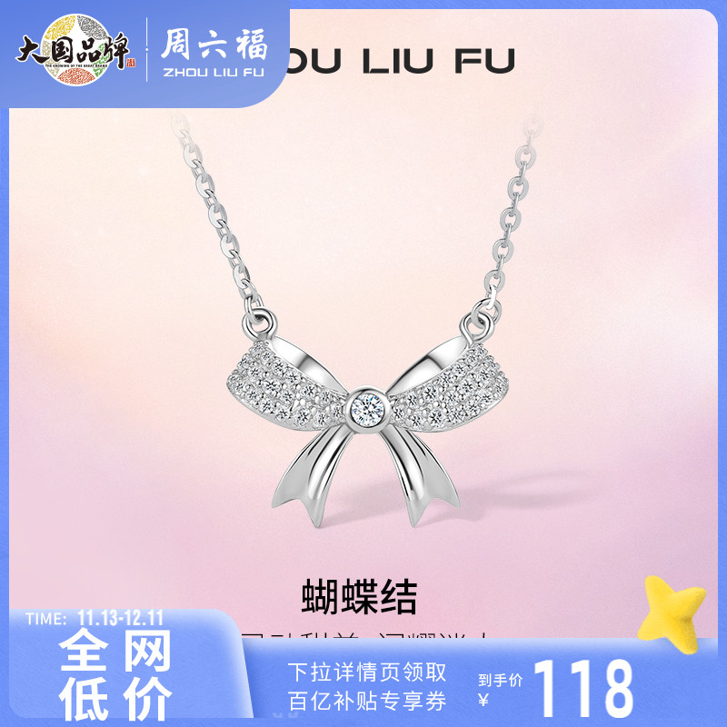 Zhou Lufu S925 Sterling Silver Necklace Bow Pendant Design Sense Versatile Elegance Clavicle Chain as a Gift for Girlfriend