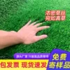 Товары от 狼牙家居专营店