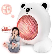 Heater heater office home energy-saving desktop mini electric heating dormitory small creative