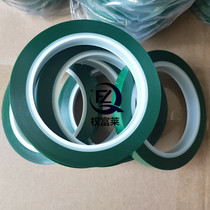Recommended PET lithium battery termination tape acid and alkali resistant electrolyte lithium battery high temperature insulation protective tape