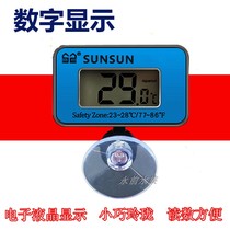 Aquarium fish tank electronic thermometer aquarium digital display thermometer LCD water temperature meter electronic water temperature meter with probe