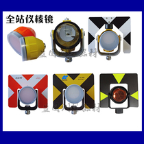 Southern Suzhou Yiguang total station prism Single prism head mirror Sanding Ruide Keli Da Topkang