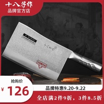 Yangjiang eighty son as a kitchen knife chef dual-purpose kitchen chopping chicken duck goose roasting special knife super fast Sharp