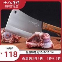 Yangjiang eighty son kitchen knife Bone cutter butcher stainless steel hand forged chop bone thickening chef special knife