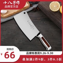 Yangjiang eighty son kitchen knife home chef special cutting knife bone kitchen super fast sharp stainless steel knife