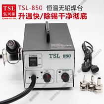 Temperature control desoldering table Soft air hot air gun welding table Mobile phone repair tool TSL air gun nozzle constant temperature 850 hot air table