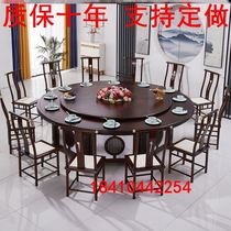 Table Automatic turntable Round Nordic Nordic 15 people bag room hotel minimalist hotel Grand round table light extravagant table