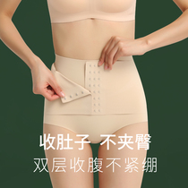 Belly underwear womens waist artifact postpartum harvest small belly strong abdomen belly lift hip shape summer thin model