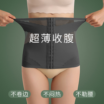 Plastic waist corset summer thin waist belt Body shaping summer female postpartum bondage small belly slimming artifact