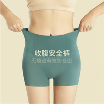 No trace safety pants underwear womens anti-light non-curled summer thin four-corner high waist flat corner belly lift hip bottoms