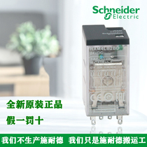 Schneider RXM2LB2BD 4LB2BD P7 F7 B7 JD Small relay base RXZE1M2C