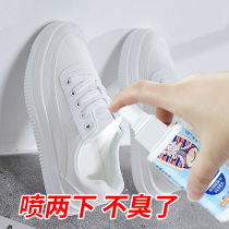 Shoes Deodorant Spray Antibacterial to Peculiar Smell Shoes Cabinet Sneakers To Feet Smelly Feet Sweat Bacteriostatic Fresh and Deodorant God