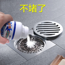 Pipe dredging agent strong dissolution deodorant toilet Toilet floor drain Kitchen hair clog sewer dredging artifact