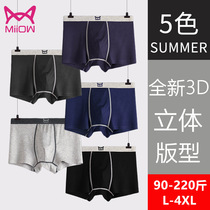 Cat Man Pants Mens Underwear Man Spring Summer New Middle Waist Flat Angle Pants Pure Cotton Modale Breathability Sensation Four-corner Pants