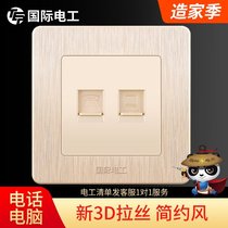 International electrical switch socket panel Type 86 household drawing Gold network cable telephone line plug-in junction box computer phone
