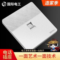 International electrician silver gray Nordic industrial wind silver Type 86 Wall household secret phone socket panel