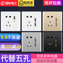 Home USB Socket Cord With Switch 5 Five Holes Socket Panel Mobile Phone Charging Fast Charging Wall Multifunction Converter