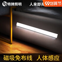 Long strip light no wiring sensor night light strip charging led wardrobe cabinet light shoe cabinet bottom kitchen wireless