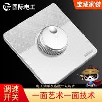 International electrician switch socket panel type 86 household ceiling fan switch governor 220V universal speed control switch