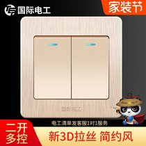 International electrical switch socket panel Type 86 household drawing gold double-on light switching power supply two-on multi-control