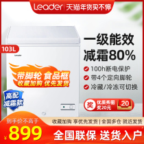 Haier Ice cabinet Small Home Refrigerated frozen first-class energy efficient Energy saving umi Small freezer 100143200 l